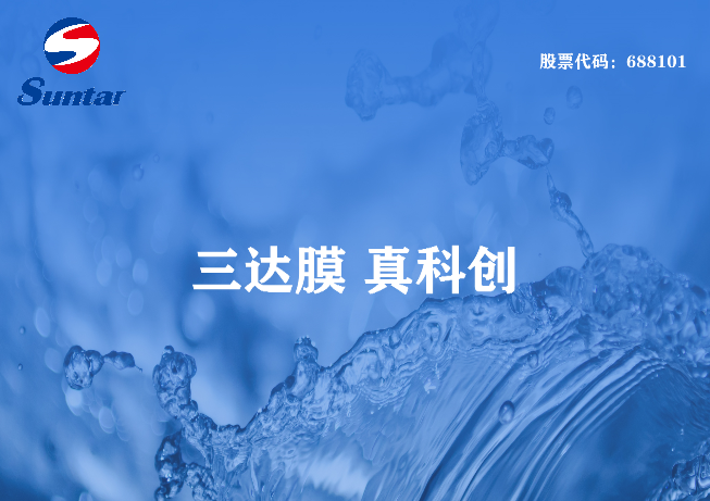 制藥廠廢水新型處理方法有哪些？